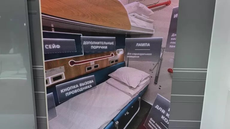 РЖД намерены массово адаптировать поезда для маломобильных граждан