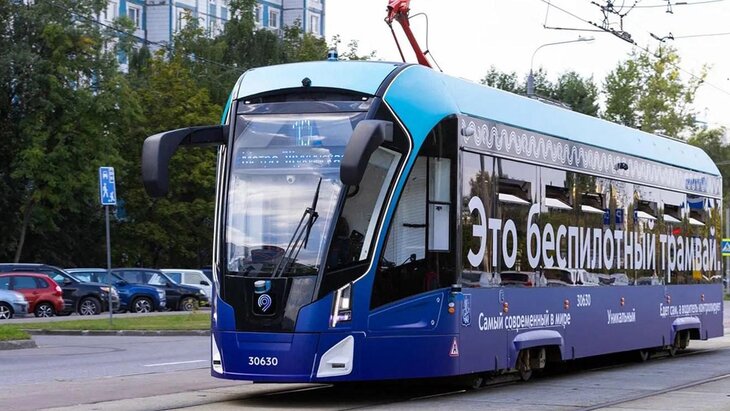 В Москве запустили пассажирское движение первого беспилотного трамвая