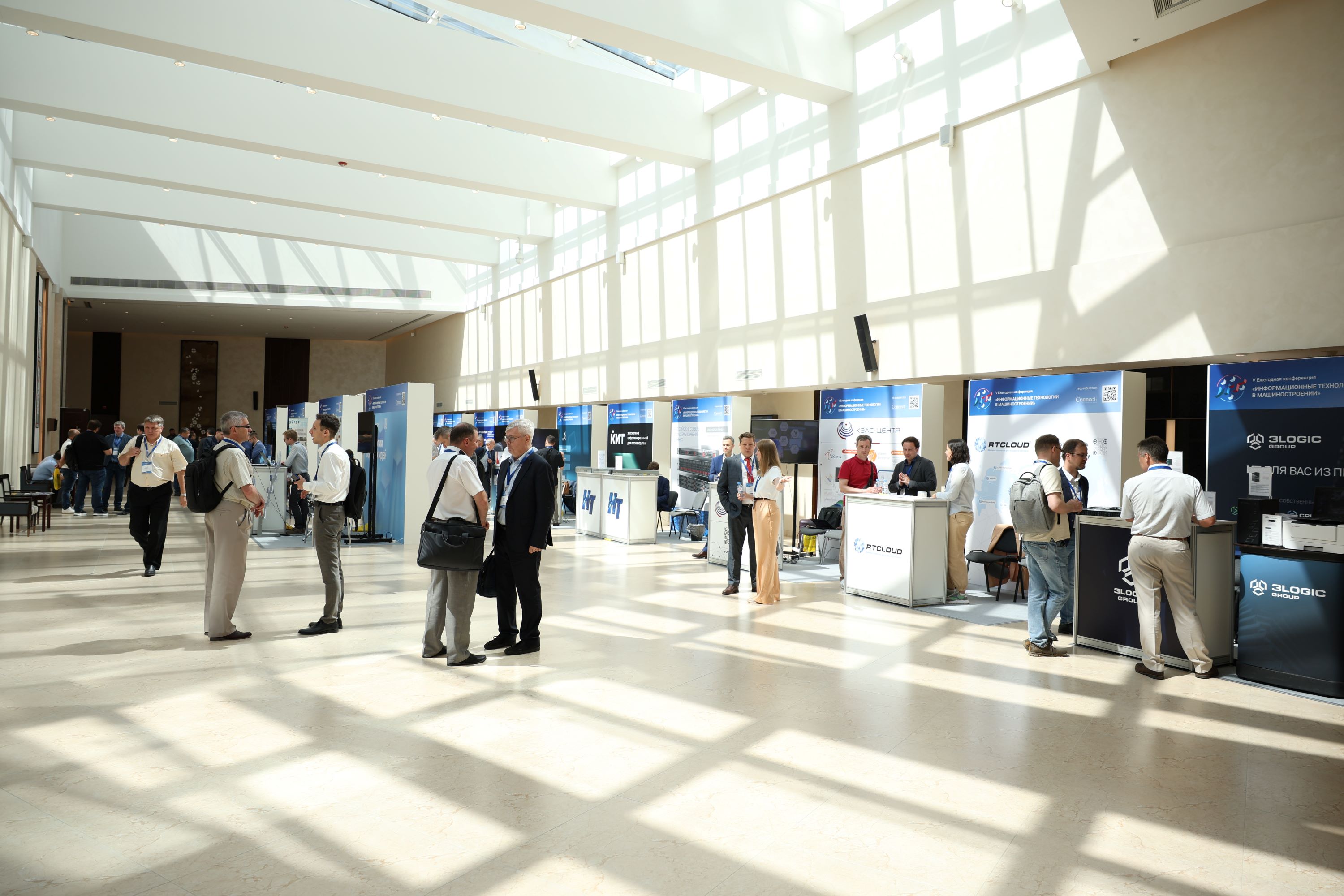 Опубликована программа на сайте конференции ИТМаш-2025