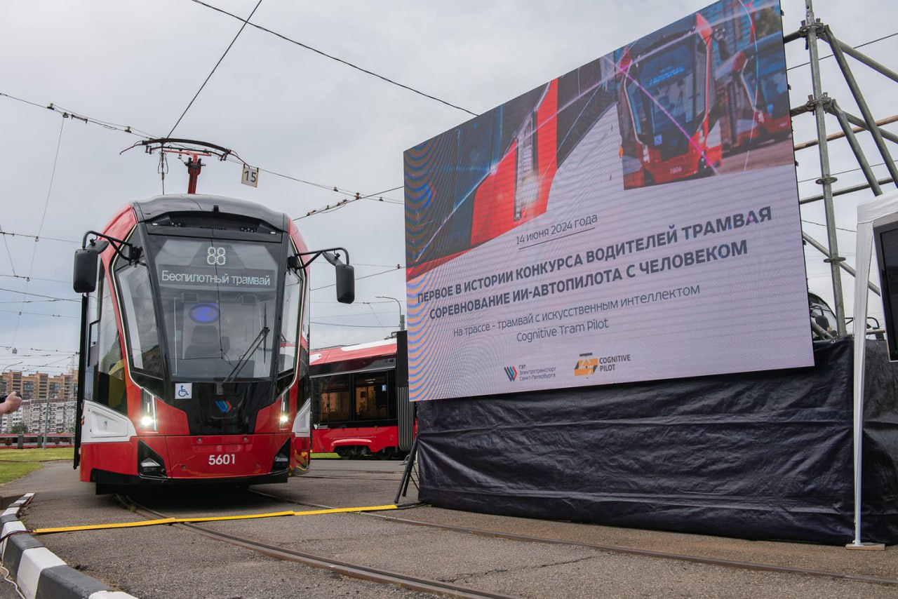 ТМХ и «Группа Мовиста» будут работать над внедрением беспилотного трамвая в Екатеринбурге