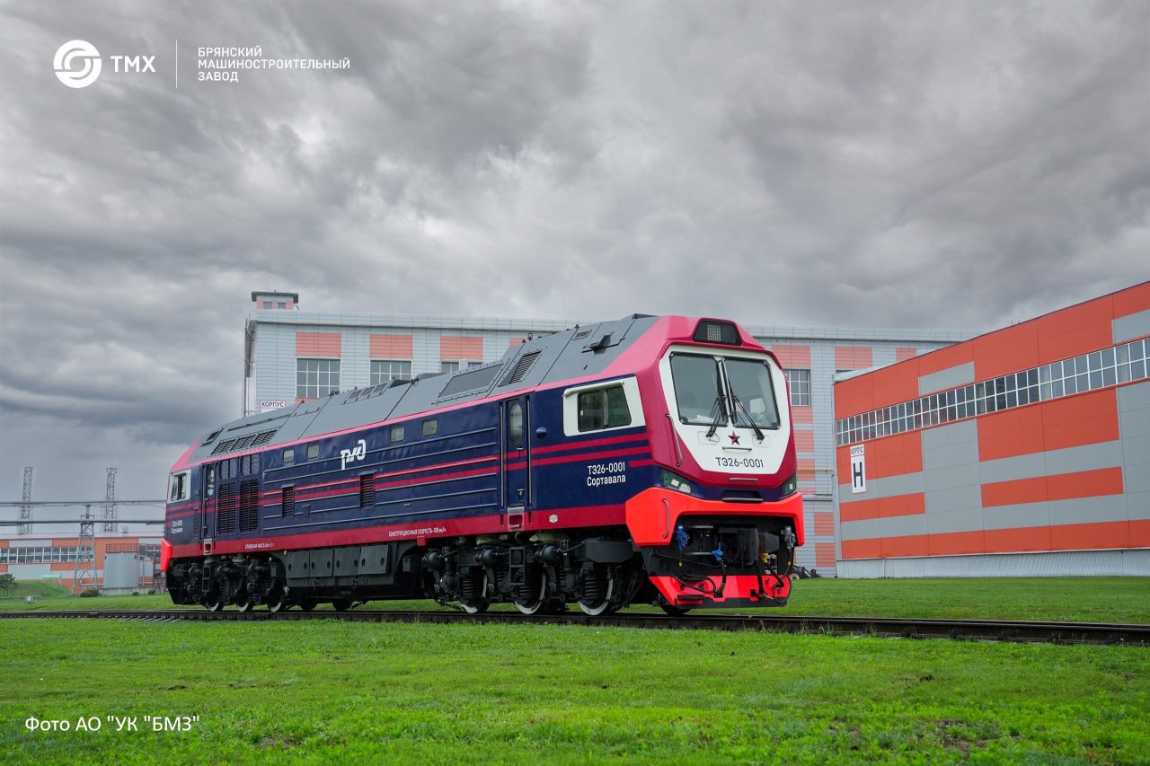 На БМЗ собрали первый универсальный грузопассажирский тепловоз ТЭ26