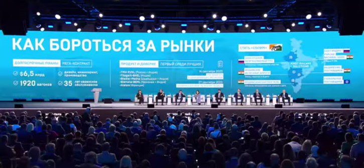 Доля России в экспорте железнодорожной техники выросла более чем в два раза: от полувагонов до экспорта технологий