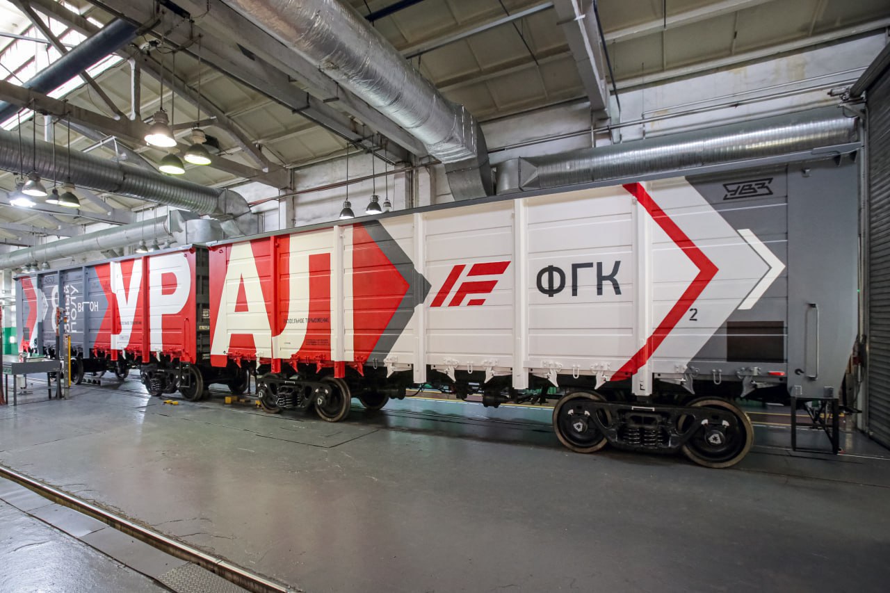 Полувагон «Урал» получил сертификат соответствия