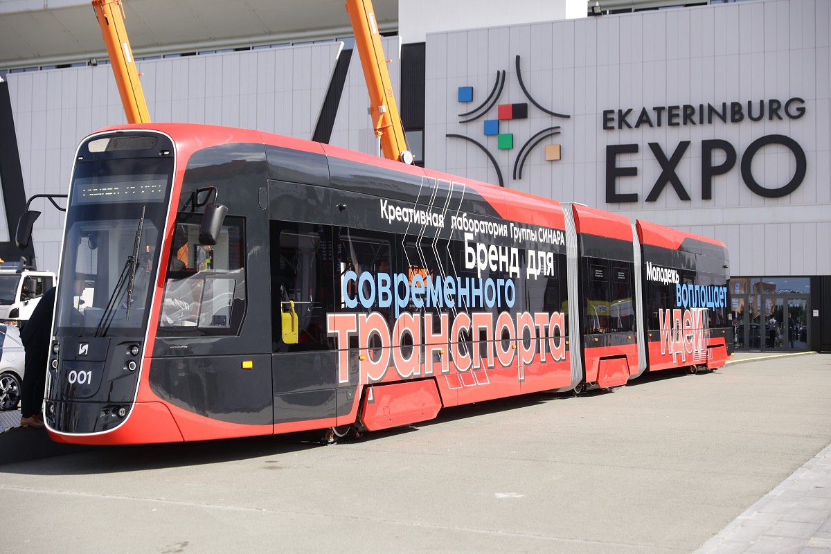 ВТБ и ФРП профинансируют создание производства трамваев «Синара»