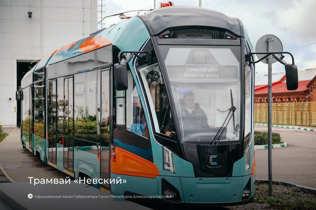 Прибыли первые 10 трамваев для линии «Славянка» 