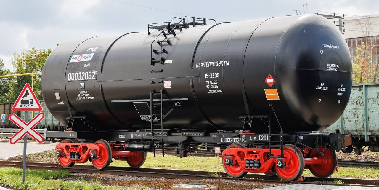 РМ Рейл сертифицировал цистерну повышенной грузоподъемности